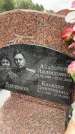 Захоронение ID 6347577