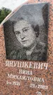 Захоронение ID 6347589
