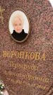 Захоронение ID 6347598