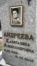 Захоронение ID 6347602