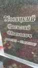 Захоронение ID 6347606