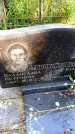 Захоронение ID 6347622