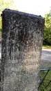 Захоронение ID 6347684