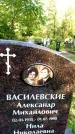 Захоронение ID 6347688