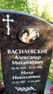 Захоронение ID 6347689