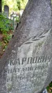 Захоронение ID 6347693