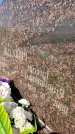 Захоронение ID 6347707