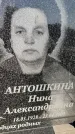 Захоронение ID 6347709