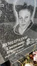 Захоронение ID 6347710