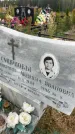 Захоронение ID 6347728