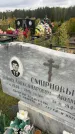 Захоронение ID 6347729