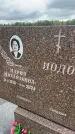Захоронение ID 6347732