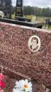 Захоронение ID 6347733