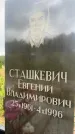 Захоронение ID 6347739