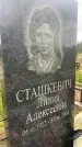 Захоронение ID 6347740