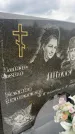 Захоронение ID 6347754