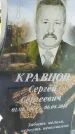 Захоронение ID 6347789