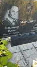 Захоронение ID 6347794