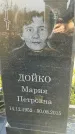 Захоронение ID 6347797