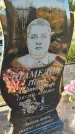 Захоронение ID 6347801