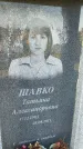 Захоронение ID 6347802