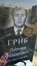 Захоронение ID 6347804