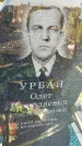 Захоронение ID 6347809