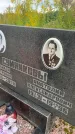 Захоронение ID 6347815
