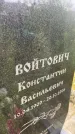 Захоронение ID 6347819