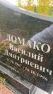 Захоронение ID 6347820