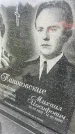 Захоронение ID 6347821