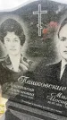 Захоронение ID 6347822