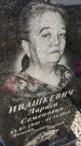 Захоронение ID 6347825