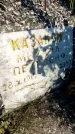 Захоронение ID 6347829