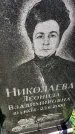 Захоронение ID 6347830