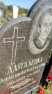 Захоронение ID 6347836