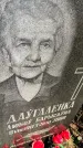 Захоронение ID 6347837