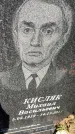 Захоронение ID 6347838