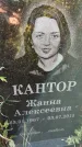 Захоронение ID 6347872