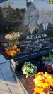 Захоронение ID 6347876