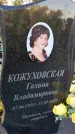Захоронение ID 6347895