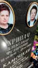 Захоронение ID 6347896