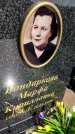 Захоронение ID 6347898