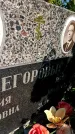 Захоронение ID 6347902