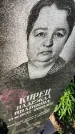 Захоронение ID 6347905