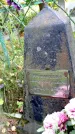 Захоронение ID 6347912