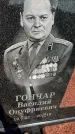Захоронение ID 6347924