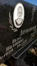 Захоронение ID 6347933