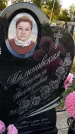 Захоронение ID 6347938