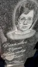 Захоронение ID 6347939